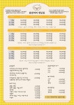 블랑퍼피 펫살롱