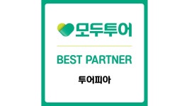 투어피아