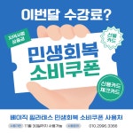 베이직필라테스 청당