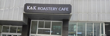 케이앤케이 로스터리카페/K&K ROASTERY CAFE