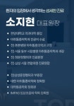 신내탑마취통증의학과의원