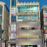 갤러리 노래방