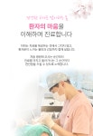 서울다시봄치과의원