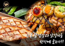 팔각도 군산수송점