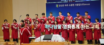 세종명성교회