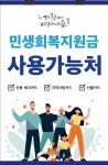 크린에이드 오션브릿지점