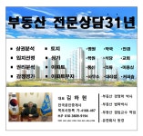 전국공인중개사사무소