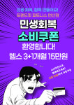 트렌드핏 피트니스 헬스&PT 연산점
