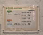 골프존파크 용이 쪽스크린24시