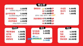 제이엠티마라 성남점