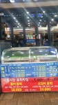 늘푸른수산
