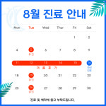 김사랑이뮨슬림의원