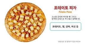 난타5000피자 장성점