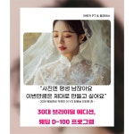 아루카PT&필라테스 평촌점