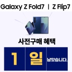 SK텔레콤 PS&M 세종아름지점