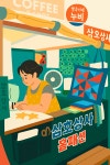삼호상사