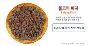 난타5000피자 장성점