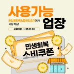 라인발레핏&플라잉요가