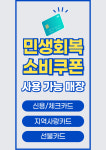 제임스시카고피자 신촌점