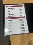 양꼬치1984