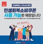 다이소 남성역점