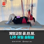 벌크짐