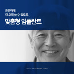 오늘미소치과의원