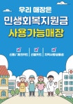 엘룩스헤어