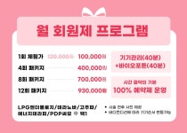 슬림엠뷰티