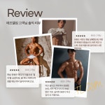 에프엘짐 청담점