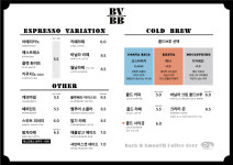 밤부 베이커리&브루잉 서래