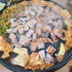 원적산솥뚜껑삼겹살