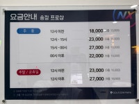 골프존파크 송정프로샵