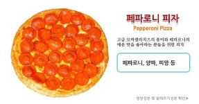 난타5000피자 장성점