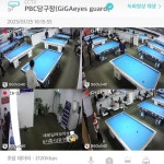 PBC 캐롬클럽 시흥 1호점