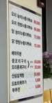 산천마루