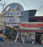 흥부네고기천국