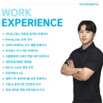 포그로스 PT & 체형교정 목동점