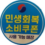 양마담 방촌양고기 분당직영점
