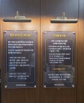 라인앤한의원 천안