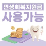 곤지암탑치과의원