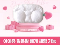 이브자리수원전시장주 | 이브자리 수원호매실점