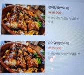 캠핑구이꼬치전문점찐하오마라탕