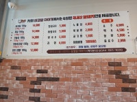 삼겹살이야기 조치원본점