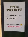 쉬라헤어(SHERAHAIR) | 쉬라헤어