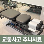 미올한의원 인천부평점