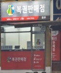 와우