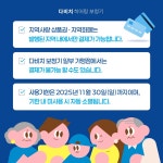 다비치히어링보청기 마산역경남은행옆점