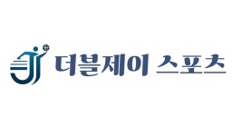 더블제이스포츠