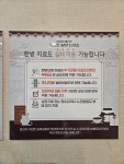 제일시장한의원 의정부